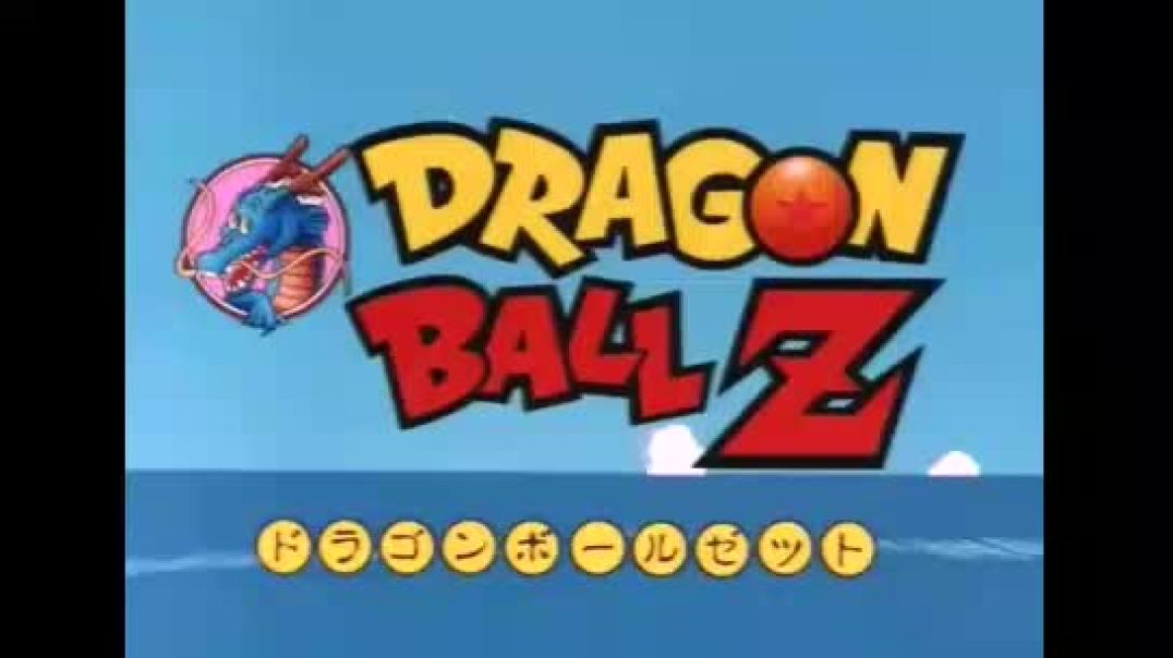 Dragon Ball Z – 003 VF