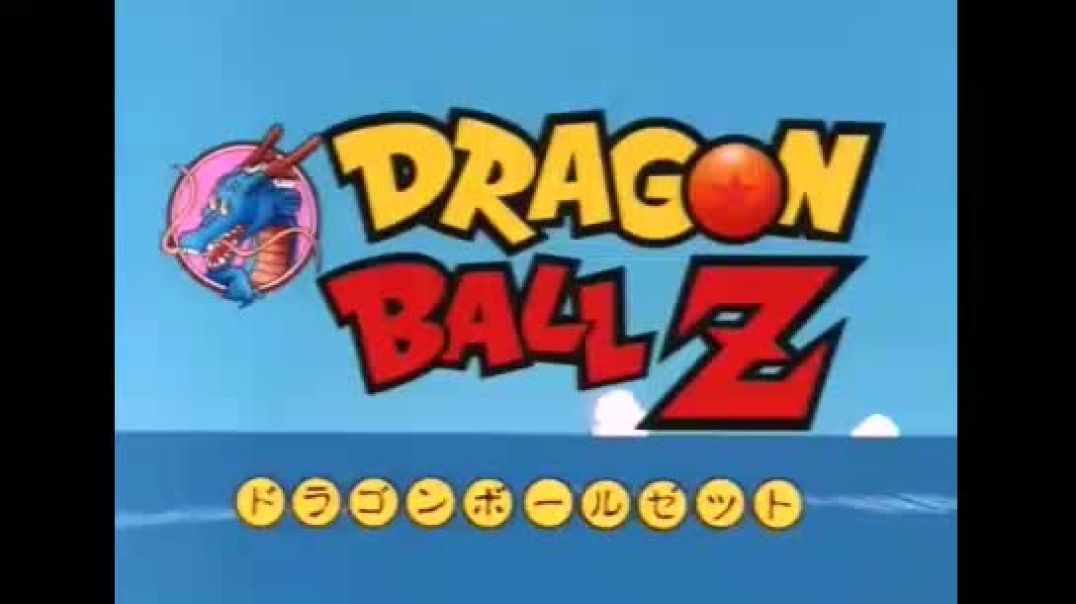 Dragon Ball Z – 012 VF