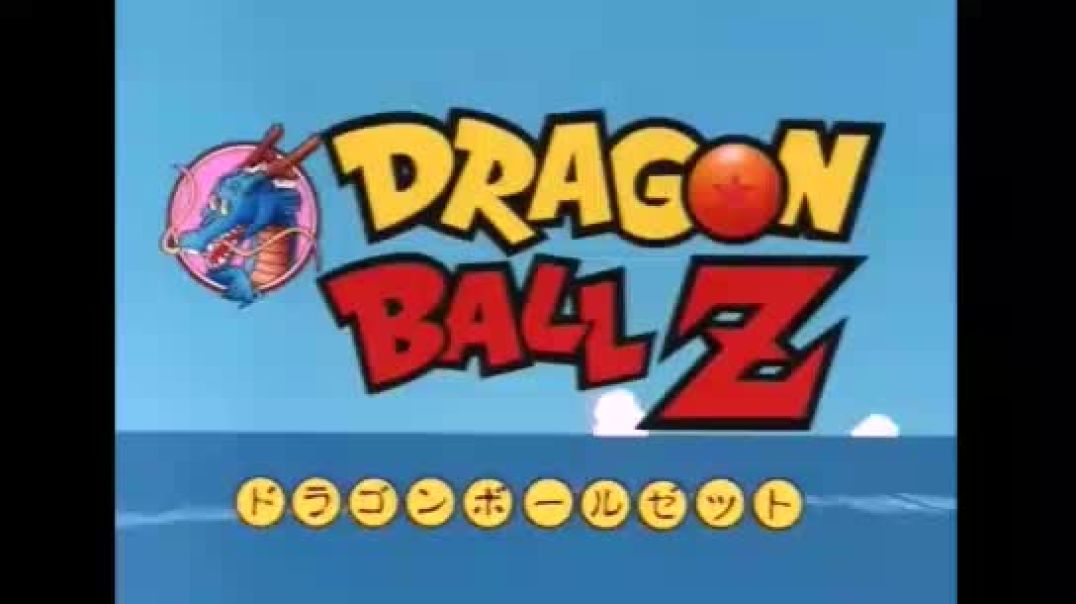 Dragon Ball Z – 013 VF